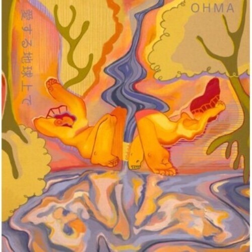 Ohma - On Loving Earth - Vinyl Record