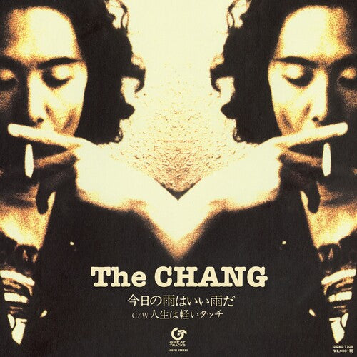 Chang - Kyou No Ame Ha Iiame Da - Vinyl Record