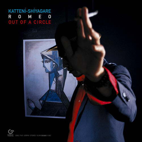Katteni-shiyagare - Romeo / Enkidou No Soto - Vinyl Record