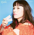 Wyolica - Metro Ni Yurarete - Vinyl Record