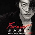 Sorimachi,takashi - Forever - Vinyl Record