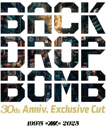 Back Drop Bomb - That's The Way We Unite / Turn On The Light - Vinyl Record