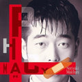 Makihara,noriyuki - Pharmacy - Vinyl Record
