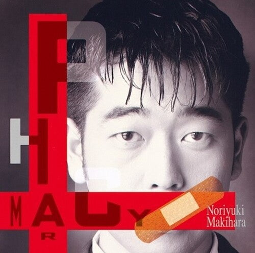 Makihara,noriyuki - Pharmacy - Vinyl Record