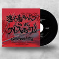 Silent Killa Joint - Seijaku Asamaki (carrec Remix) - Vinyl Record