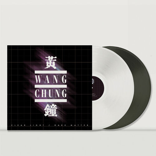 Wang Chung - Clear Light / Dark Matter - White & Black Ice - Vinyl Record