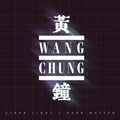 Wang Chung - Clear Light / Dark Matter [CD]