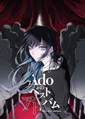 Ado - Ado's Best Adobum - Limited Kigeki Edition - Music CD