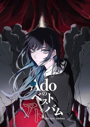Ado - Ado's Best Adobum - Limited Kigeki Edition - Music CD