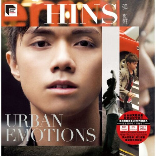 Cheung,hins - Urban Emotions - Ars Abbey Road Remastered - Vinyl Record