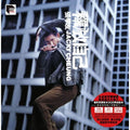 Cheung,jacky - Release Myself - Ars Abbey Road Remastered - Vinyl Record