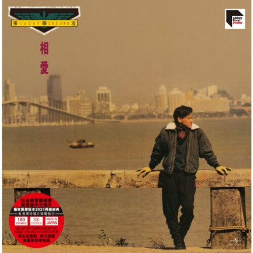 Cheung,jacky - Love Each Other - Ars Abbey Road Remastered - Vinyl Record