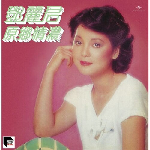 Teng,teresa - Yuan Xiang Qing Nong - Ars Abbey Road Remastered - Vinyl Record