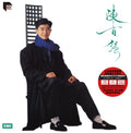 Chan,danny - Immortals Also Immigrate - Ars Abbey Road - Vinyl Record