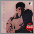 Chan,danny - Wu Sheng Sheng You Sheng - Ars Abbey Road - Vinyl Record