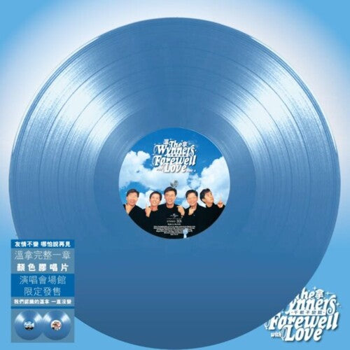 Wynners - Farewell With Love (never Change Version) - Color - Vinyl Record