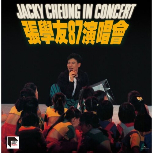 Cheung,jacky - Jacky Cheung In Concert 87 - Ars Abbey Road - Vinyl Record