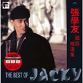 Cheung,jacky - Best Of Jacky - Ars Abbey Road Remastered 2 - Vinyl Record
