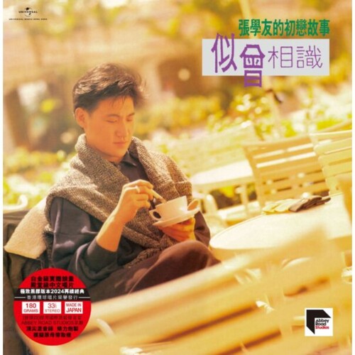 Cheung,jacky - Si Ceng Xiang Shi - Ars Abbey Road Remastered - Vinyl Record