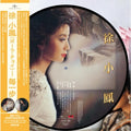 Tsui,paula - Every Step - Limited Picture Disc - Vinyl Record