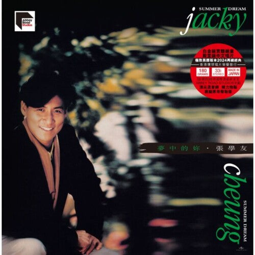 Cheung,jacky - Summer Dream - Ars Abbey Road Remastered - Vinyl Record