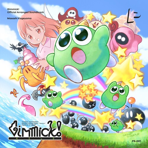 Kageyama,masashi & More - Gimmick - O.s.t. - Music CD
