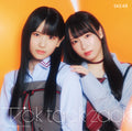 Ske48 - Tick Tack Zack - Version B - Ltd Edition Cd+dvd - Music CD