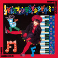 Shishido,rumi - Do Re Mi Fa So La Si Do Si Si Do Ru Mi - Vinyl Record