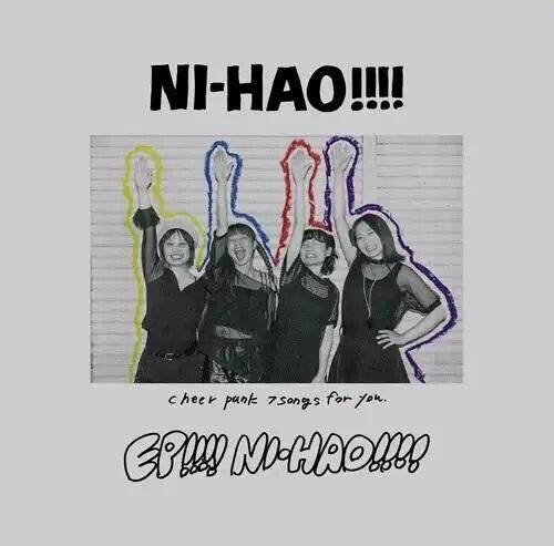 Ni-hao - Epni-hao - Music CD