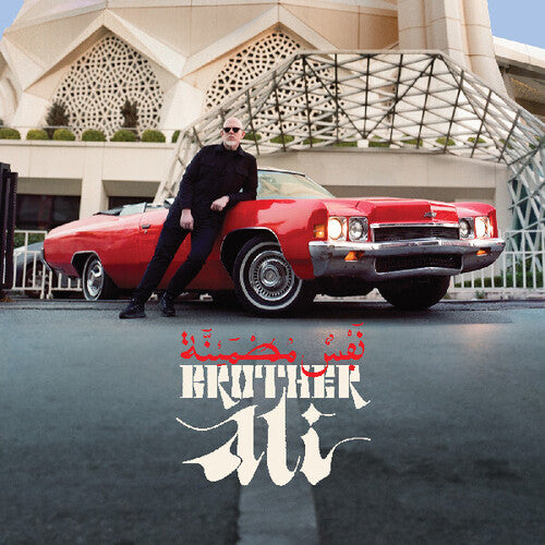 Brother Ali - Satisfied Soul - Vinyl Record