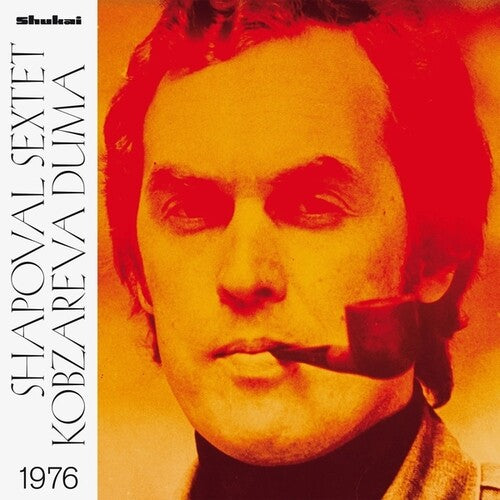 Shapoval Sextet - Obzareva Duma (1976) - Vinyl Record