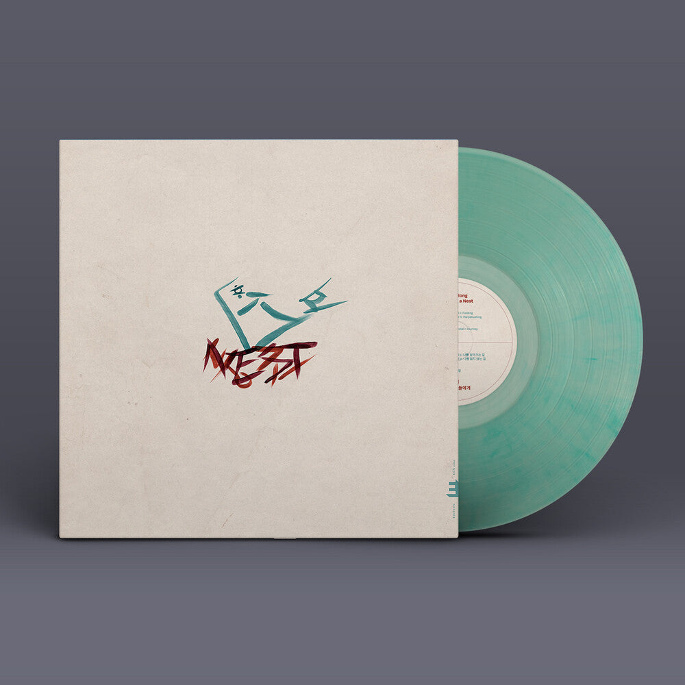 Fourth Page: Meaning Of A Nest [LP] Vinyl Record