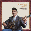 I Am Kurdish (Uk) [LP] Vinyl Record