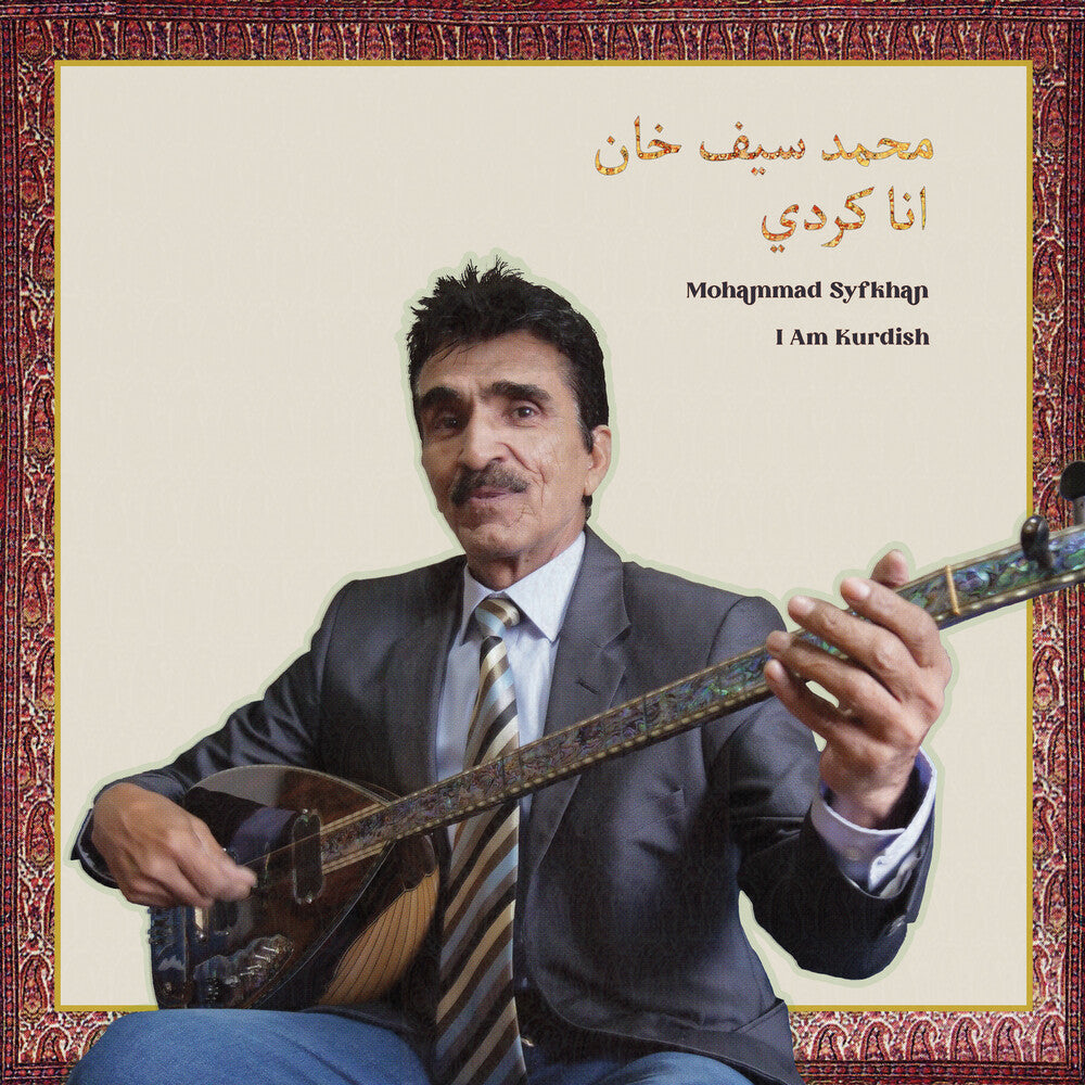 I Am Kurdish (Uk) [LP] Vinyl Record