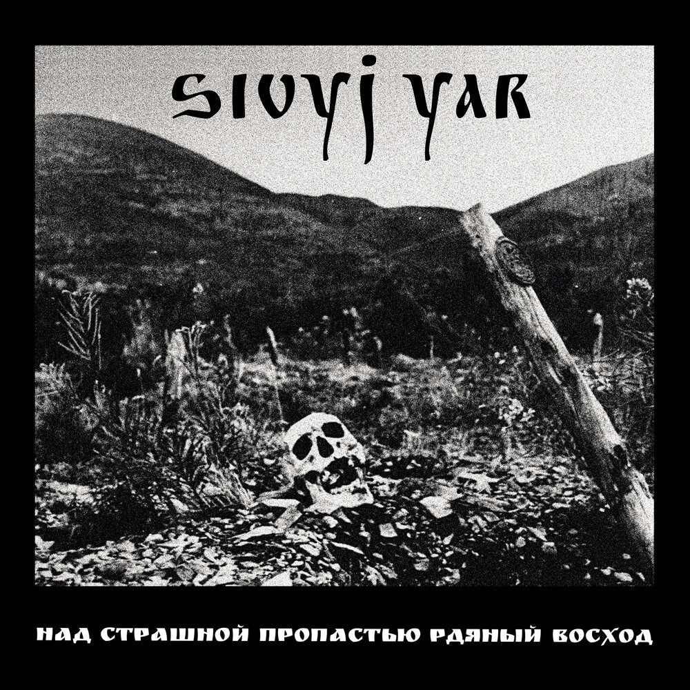 Sivyj Yar - Scarlet Sunset Over The Horrid Abyss [CD]
