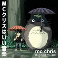 Mc Chris - Is Good Music - Vinyl Record