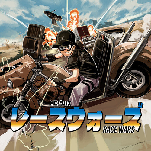 Mc Chris - Race Wars - Vinyl Record