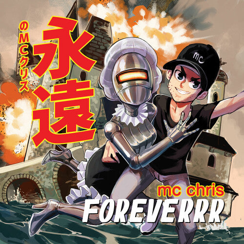Mc Chris - Foreverrr - Vinyl Record