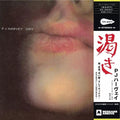 Harvey,pj - Dry - Music CD