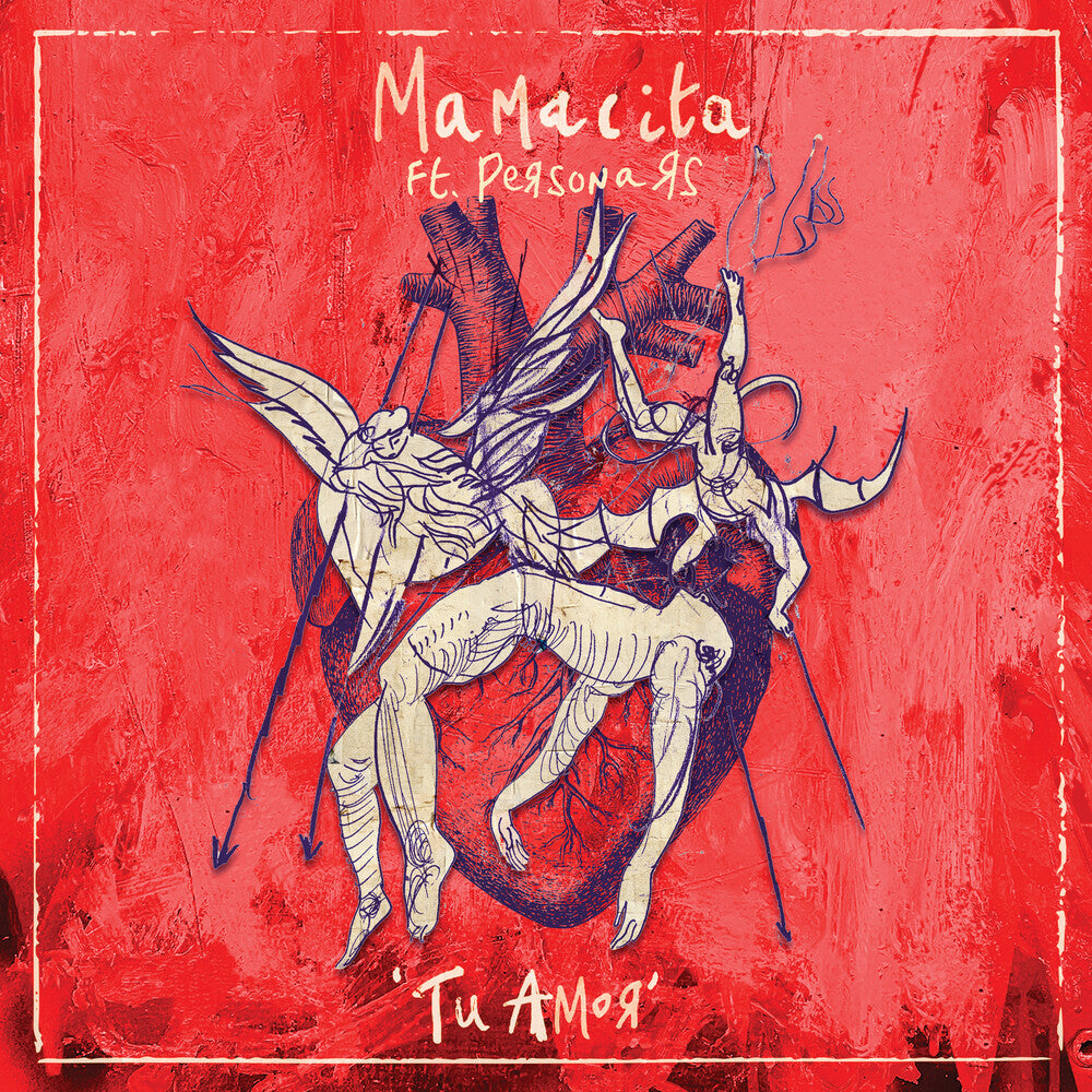 Tu Amor [12" Vinyl] Vinyl Record