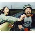 Radwimps - Radwimps 4 - Okazu No Gohan [Reissue]