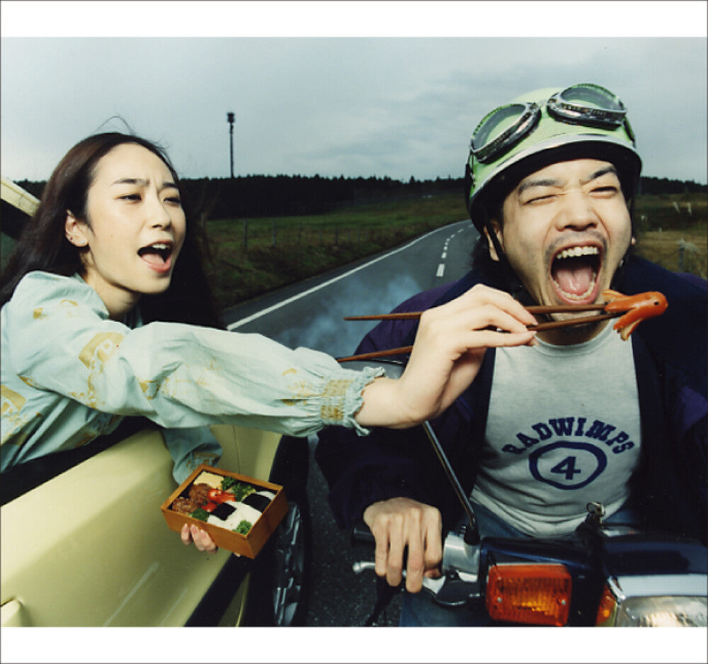 Radwimps - Radwimps 4 - Okazu No Gohan [Reissue]