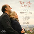 Petrychenko / Lviv National Philharmonic Orchestra - Ukrainian Pno Con - Music CD