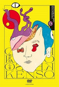 Kenso - Hitoku-sei Shinsho - DVD