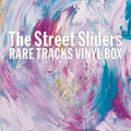 Street Sliders - Rare Tracks Vinyl Box - Vinyl Record