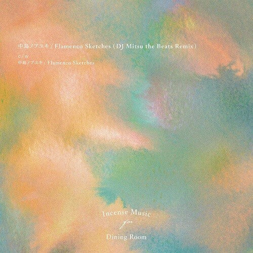 Nakajima,nobuyuki - Flamenco Sketches - Vinyl Record