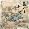 Brain Damage - Oide Oide - Vinyl Record