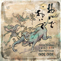 Oide Oide [LP] Vinyl Record