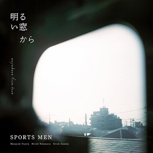 Sports Men - Akarui Mado Kara - Music CD