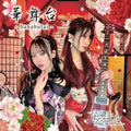 Nadeshikodoll - Hanabutai - Music CD